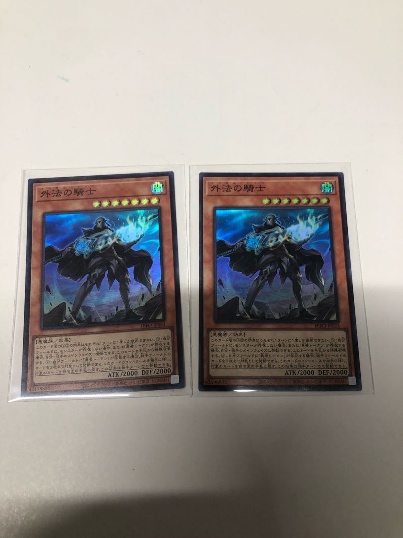 Knight of the Foreign Law 2-piece set