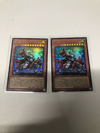 Therions "King" Regulus set of 2