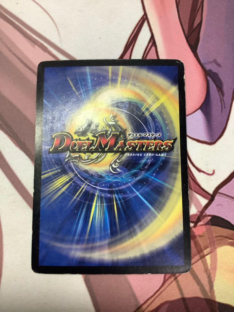 大勇者「ふたつ牙」 SR 1枚　ジャンク