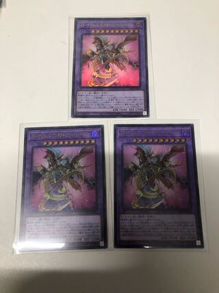 Stave Venom Predator Fusion Dragon 3-card set