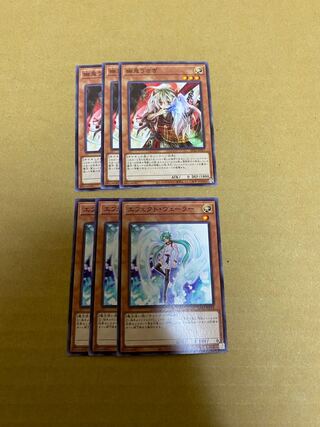 Ghost Ogre & Snow Rabbit Effect Veiler, set of 3 each