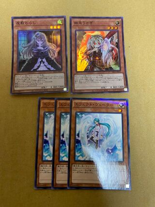 Ghost Belle & Haunted Mansion Ghost Ogre & Snow Rabbit Effect Veiler Set