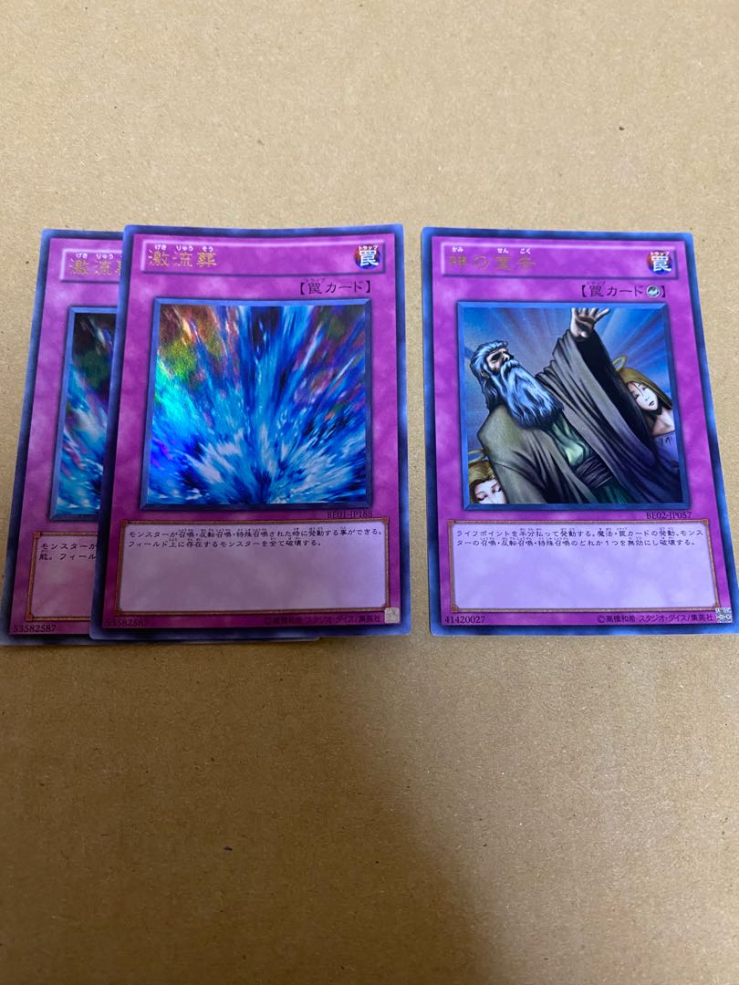 Solemn Judgment Torrential Tribute Ultra Rare Set (flawed)