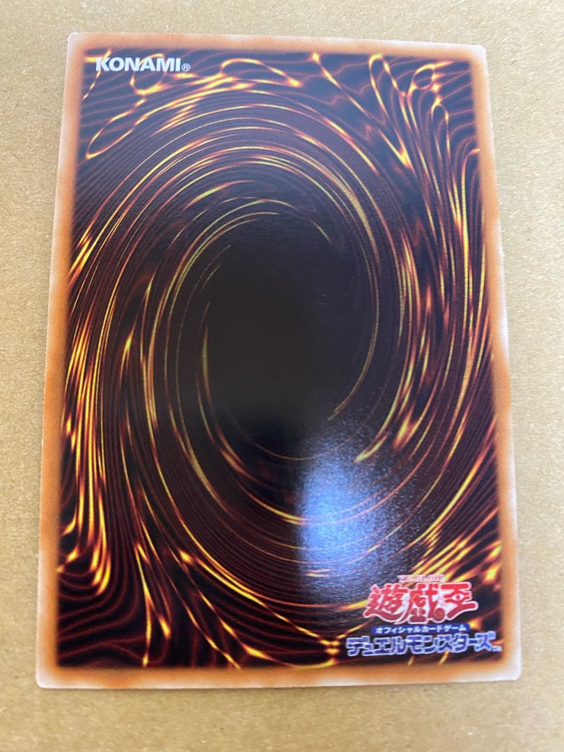 Solemn Judgment Torrential Tribute Ultra Rare Set (flawed)