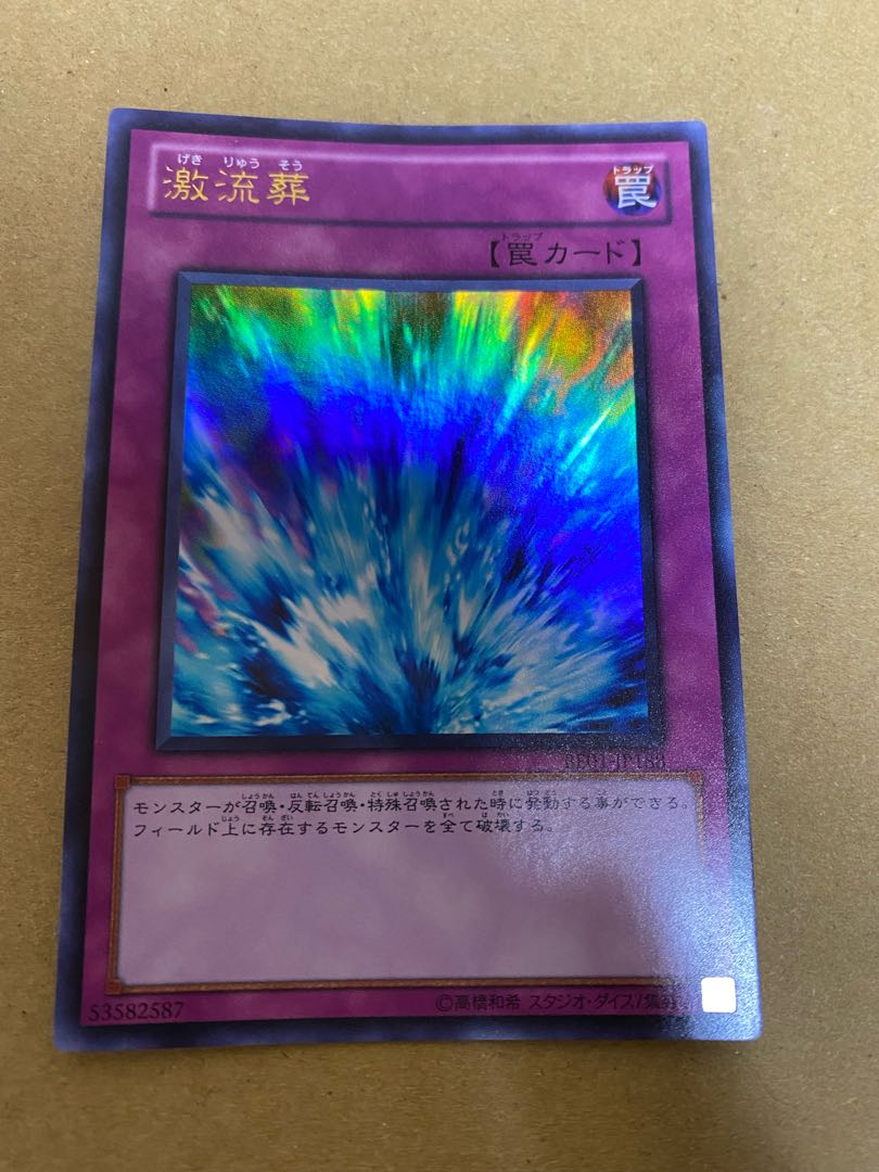 Solemn Judgment Torrential Tribute Ultra Rare Set (flawed)