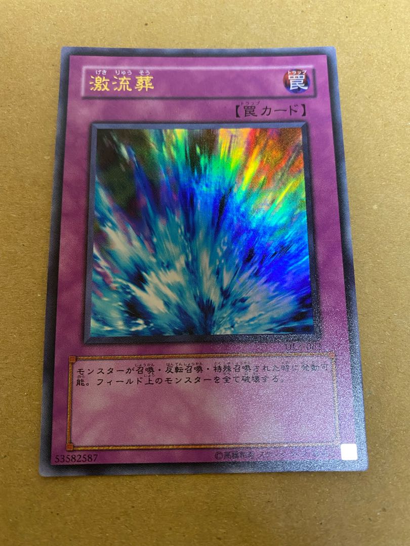 Solemn Judgment Torrential Tribute Ultra Rare Set (flawed)