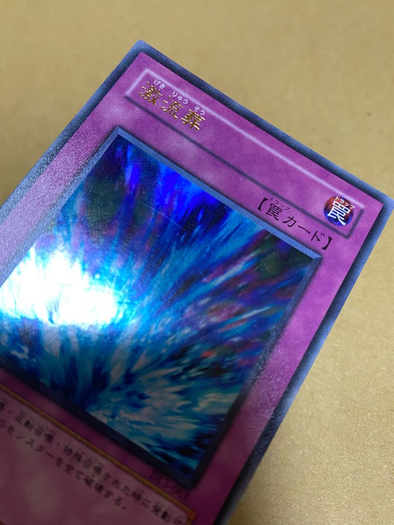 Solemn Judgment Torrential Tribute Ultra Rare Set (flawed)