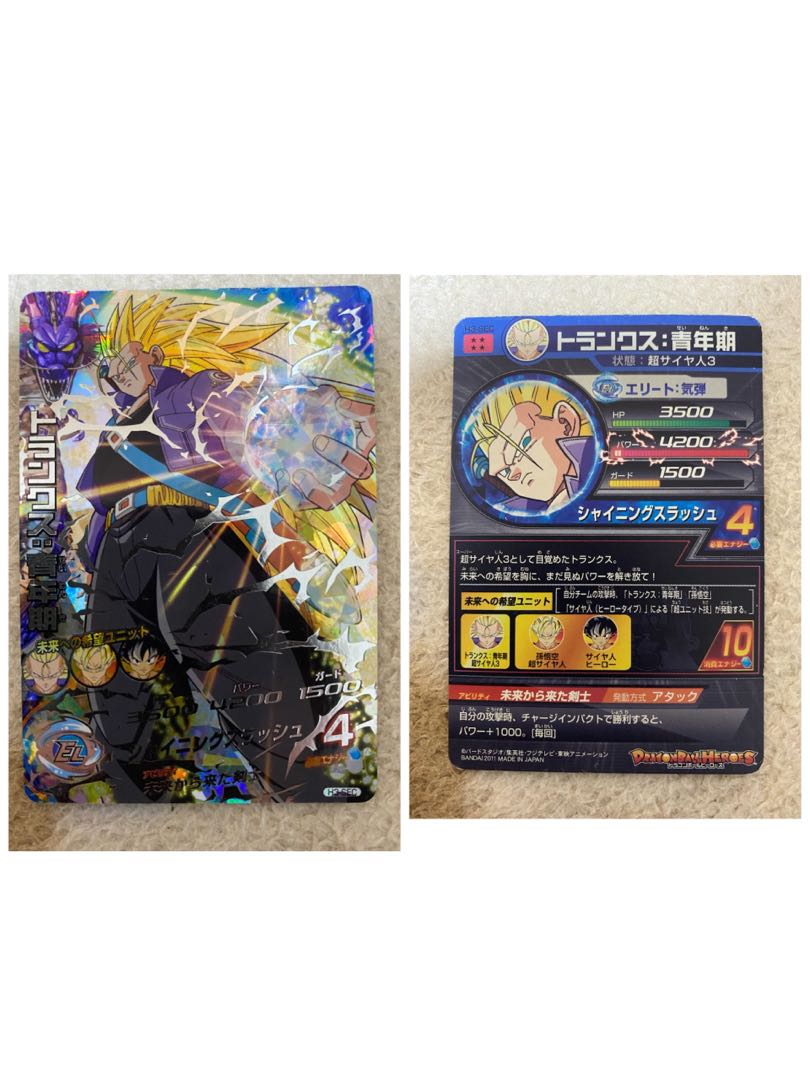Dragon Ball Heroes Collective Sale