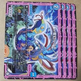 */Zero illusion rutatino/* 4 sheets