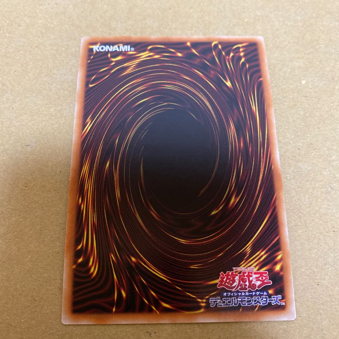 軌跡の魔術師 シークレットレア JP048