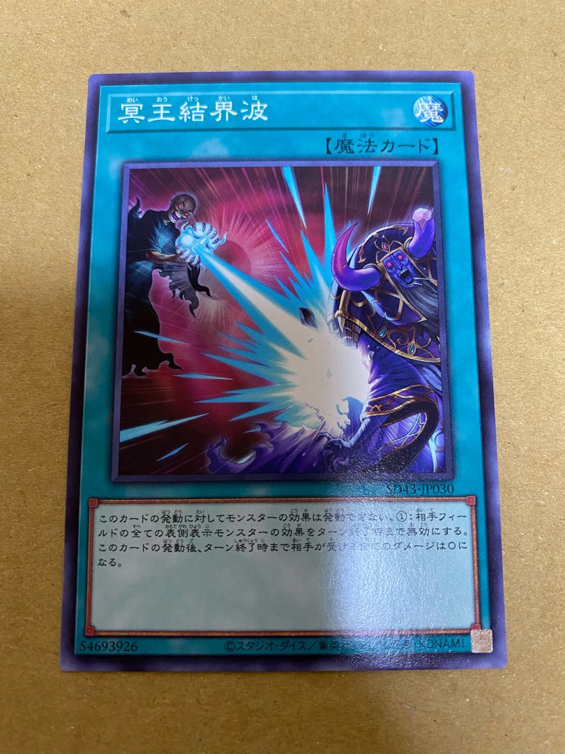 Dark Ruler No More Harpie's Feather Duster Set