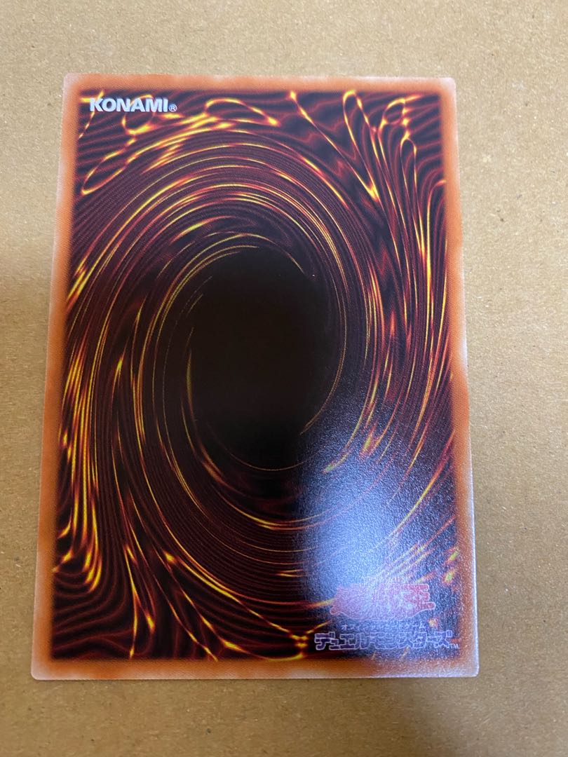 Dark Ruler No More Harpie's Feather Duster Set