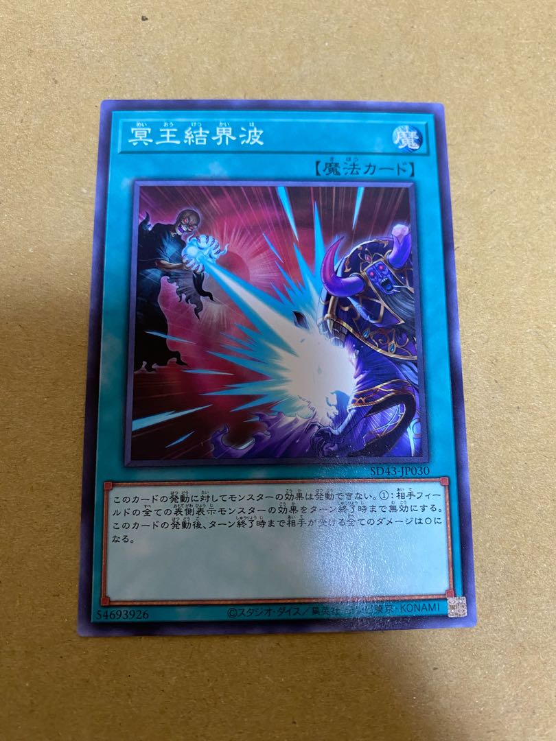 Dark Ruler No More Harpie's Feather Duster Set