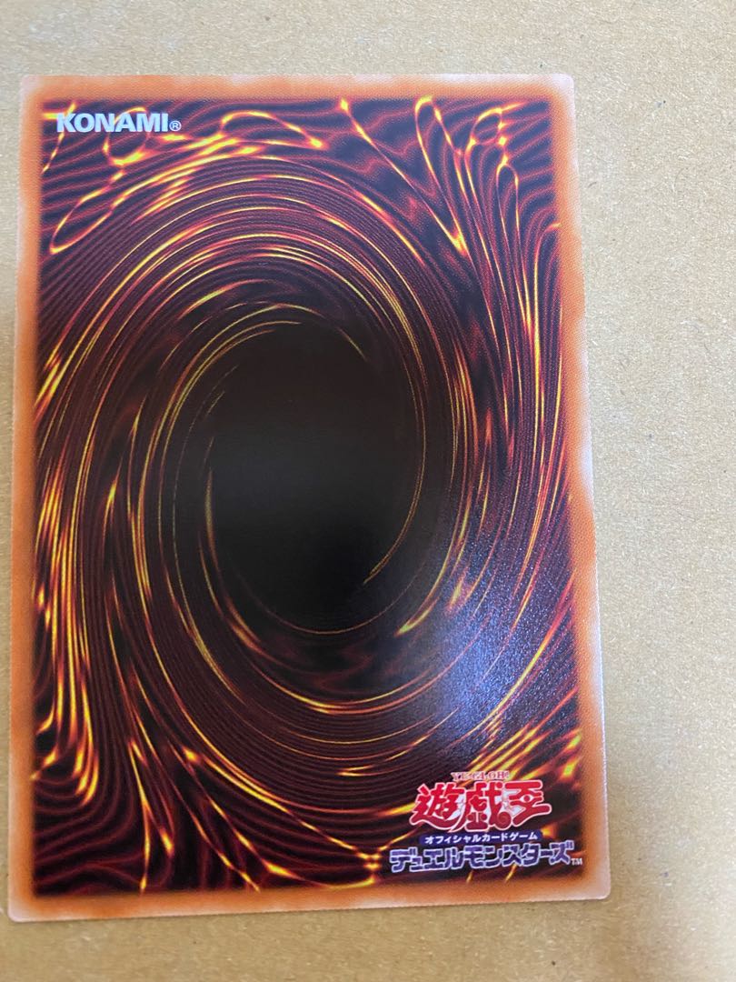 Dark Ruler No More Harpie's Feather Duster Set