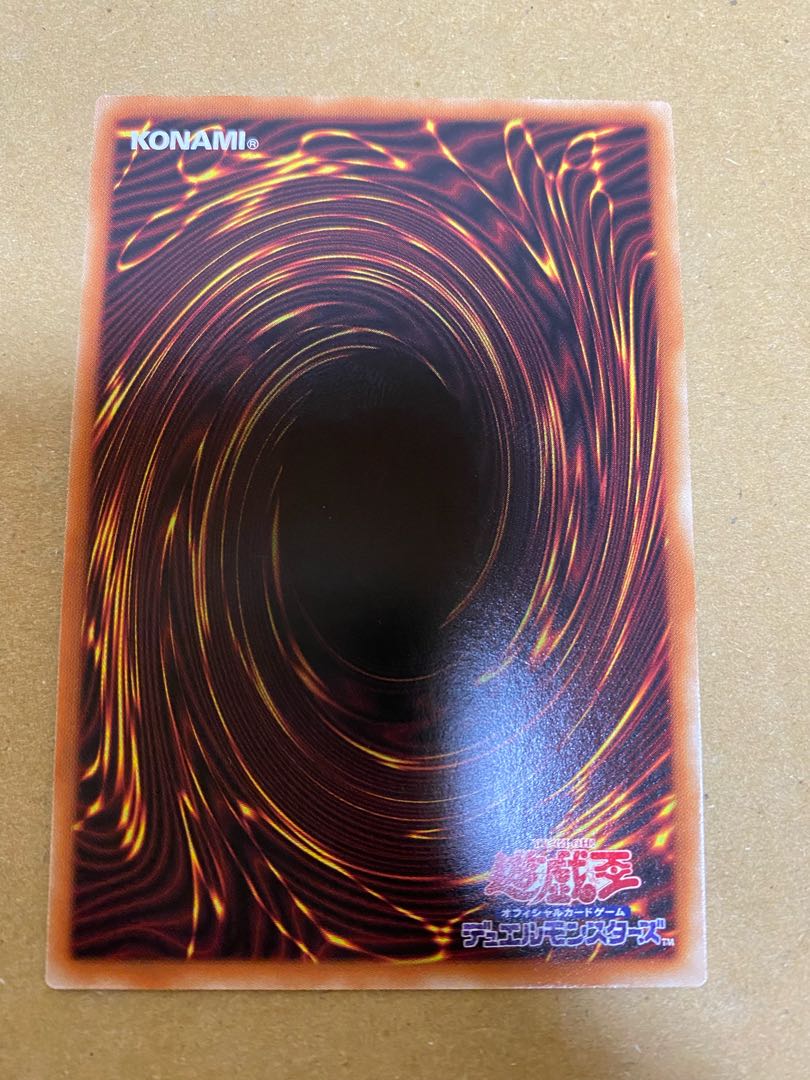 Dark Ruler No More Harpie's Feather Duster Set