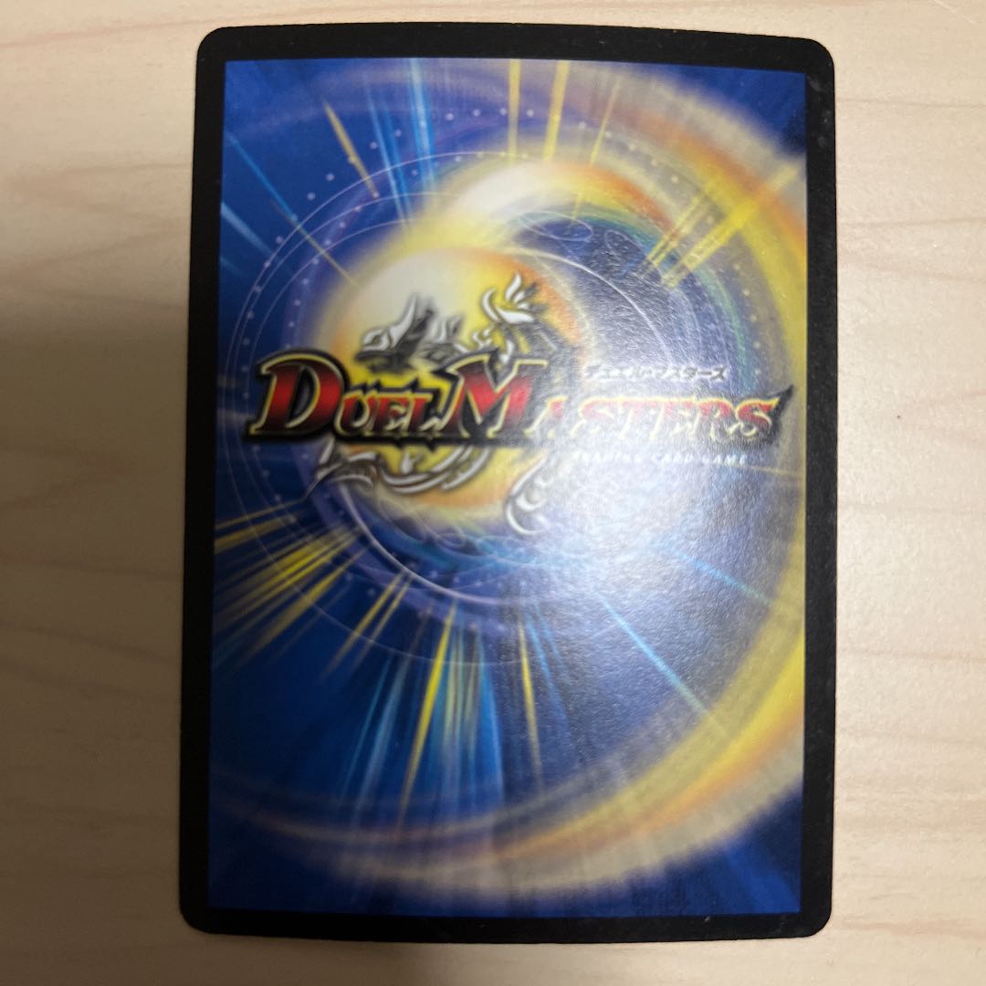 Ryukyokujin Geki 1枚