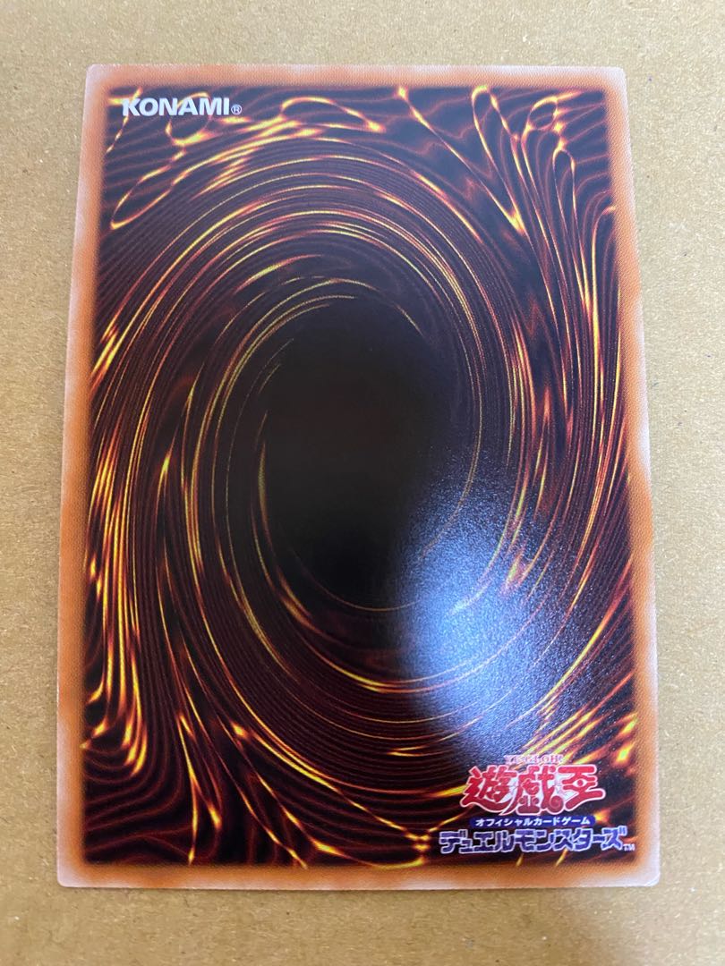 Foolish Burial Collector's Rare