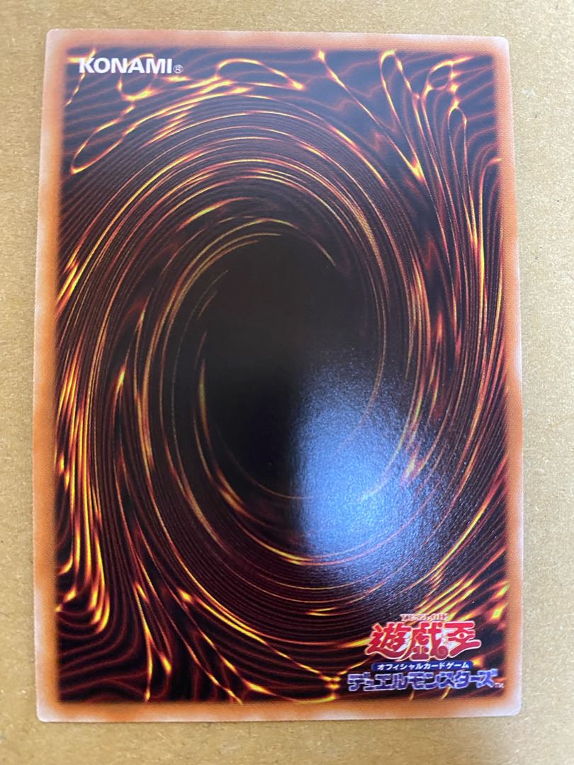 ハーピィの羽根帚 20thシークレットレア