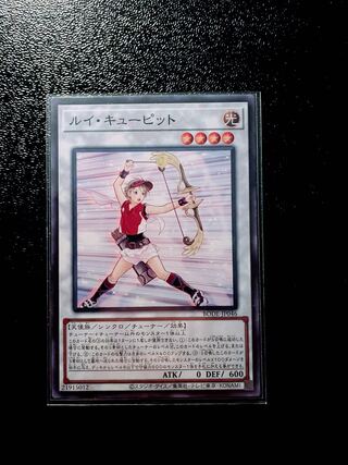 Cupid Pitch Normal rare