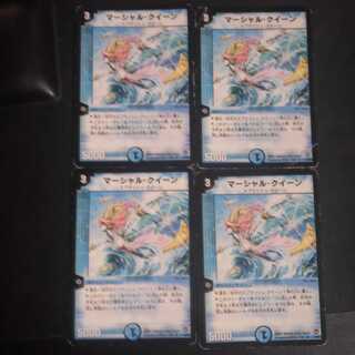 マーシャル・クイーン