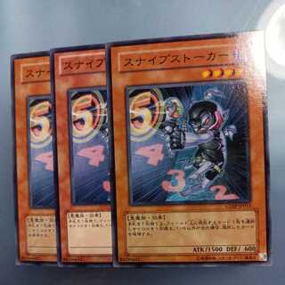 Snipe Hunter Normal ☆