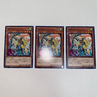 剣闘獣サジタリィ ノーマル JP011