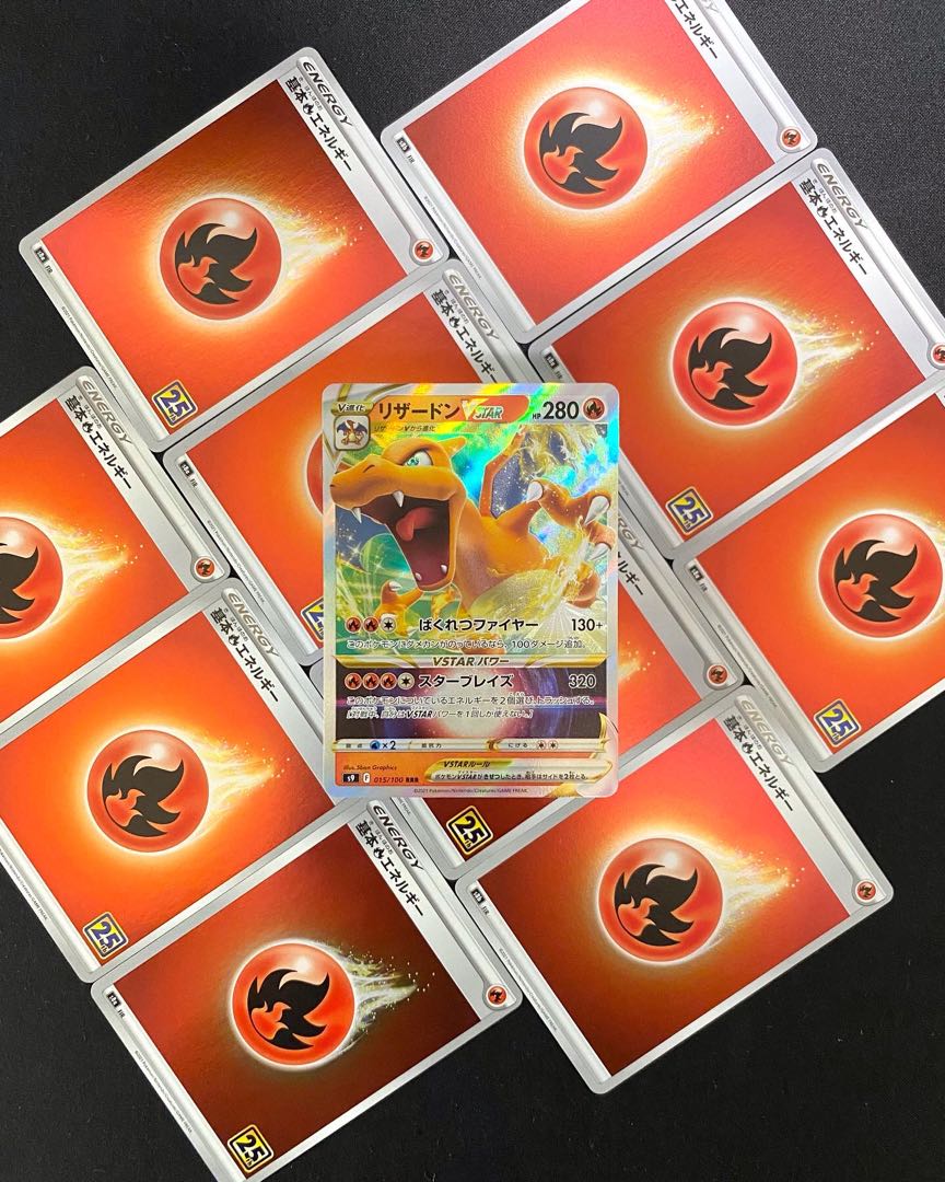 (200 yen per piece) CharizardVSTAR s9 015/100 RRR