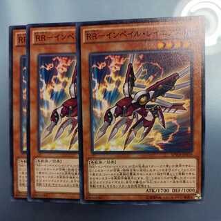 RR-Imperil Rainiers Normal ☆