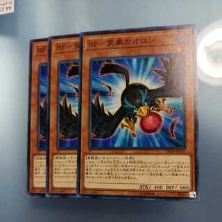 BF-Squall's Orosi Normal ☆