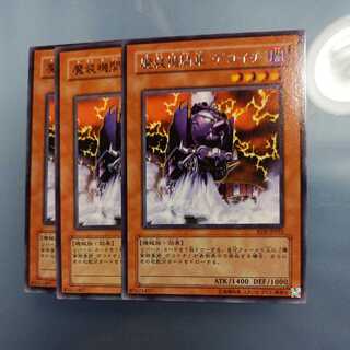 Dekoichi the Battlechanted Locomotive Rare