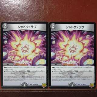 oyb set discount shadow love