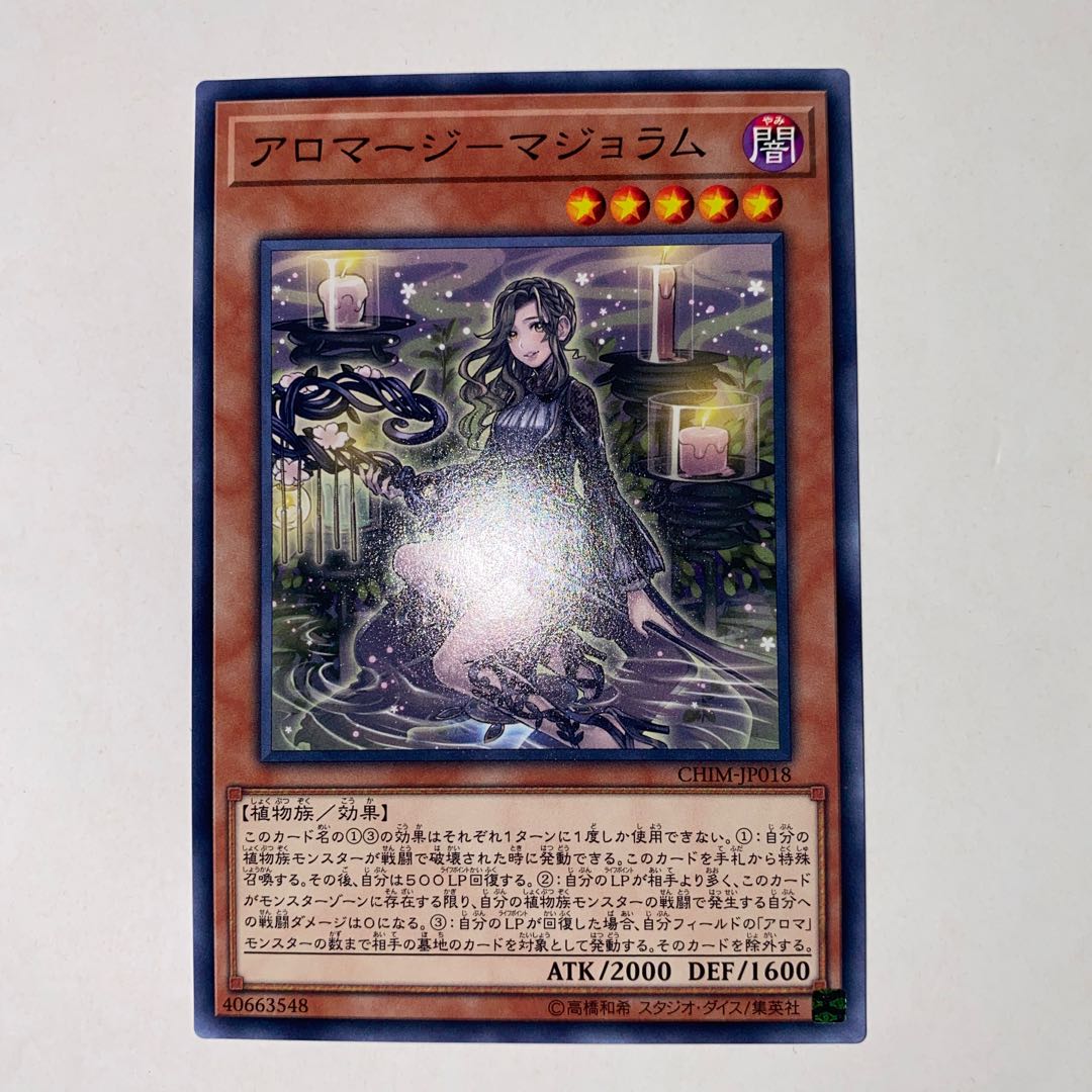 aromatherapy marjoram