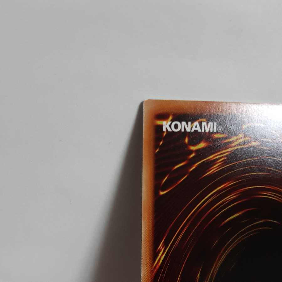 Yu-Gi-Oh Lord of the Heavenly Prison Holographic 1) A-