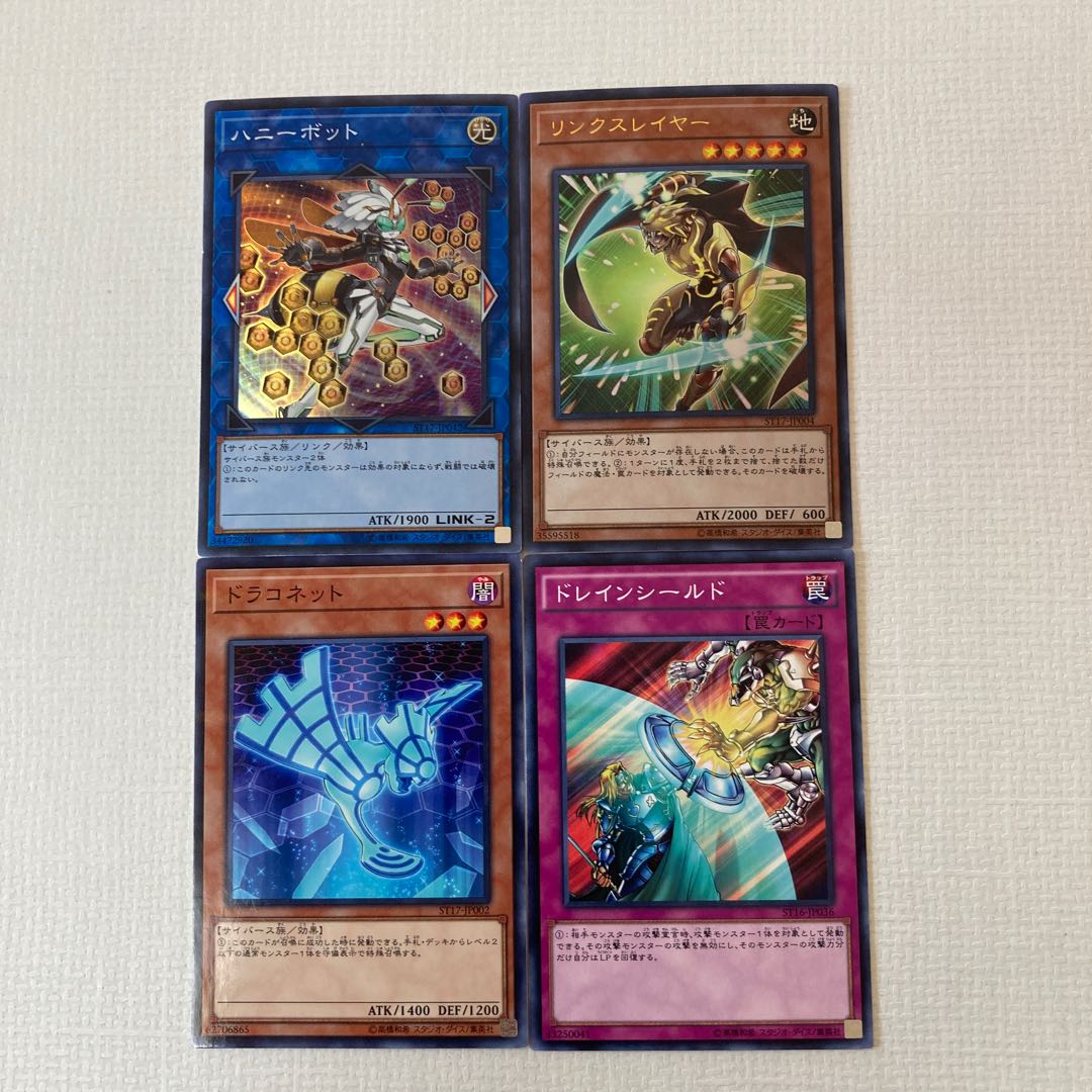 一枚30〜販売中！遊戯王バラ売り⑦ 詳しい値段などは商品欄へ 一枚30〜販売中！遊戯王バラ売り⑦ 詳しい値段などは商品欄