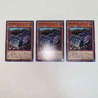 無限起動ブルータルドーザー