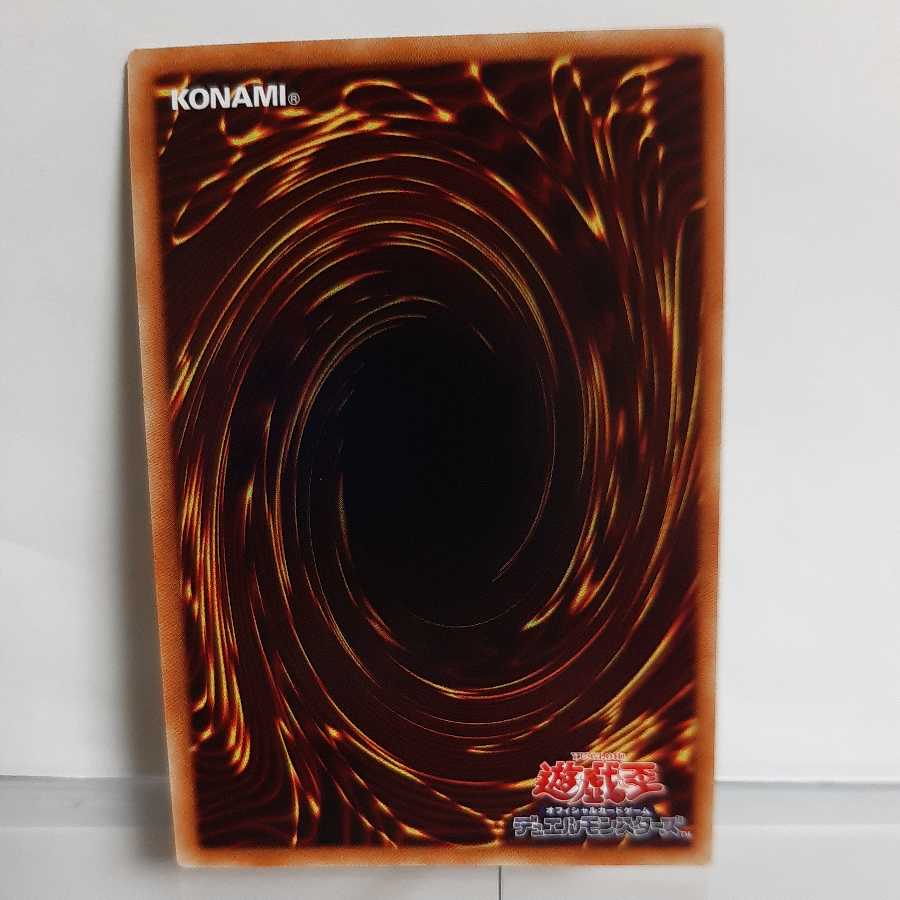 Yu-Gi-Oh Lord of the Heavenly Prison Holographic 2 A-
