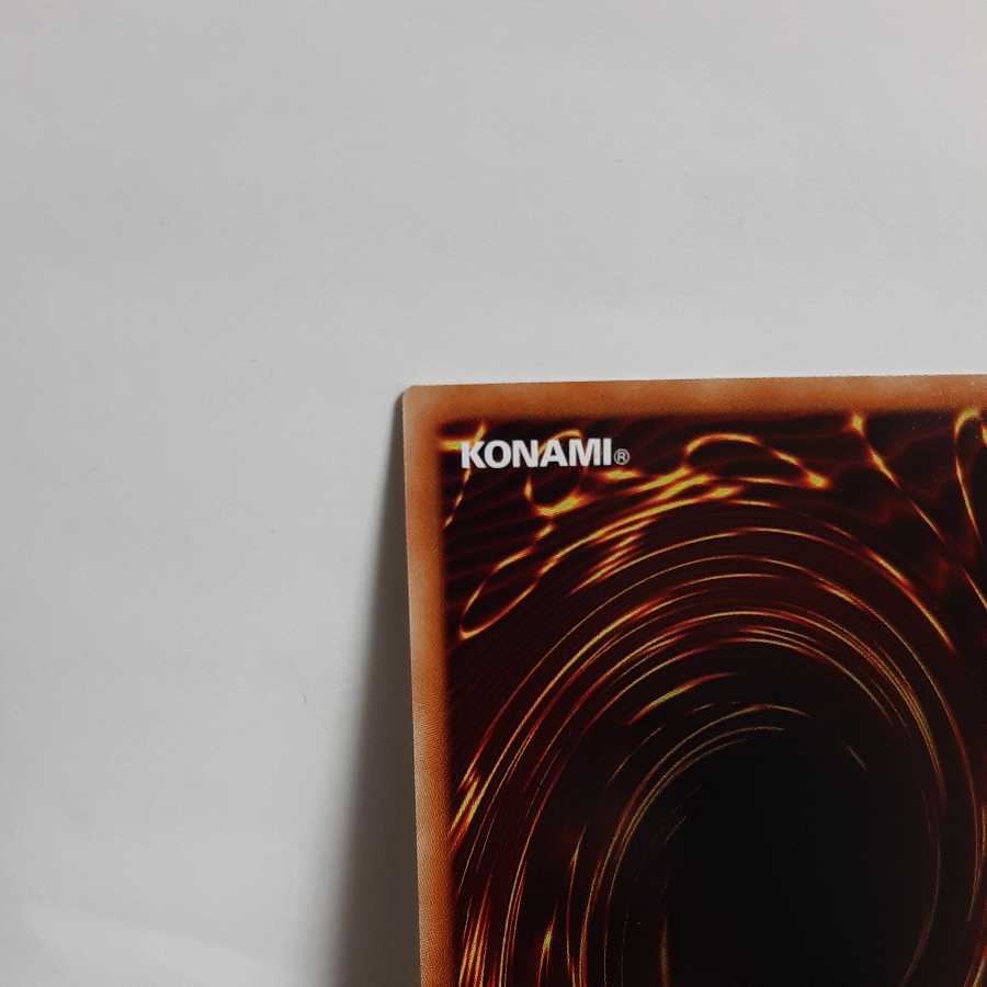 Yu-Gi-Oh Lord of the Heavenly Prison Holographic 2 A-