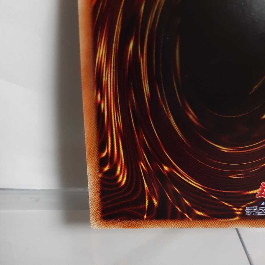 Yu-Gi-Oh Lord of the Heavenly Prison Holographic 2 A-