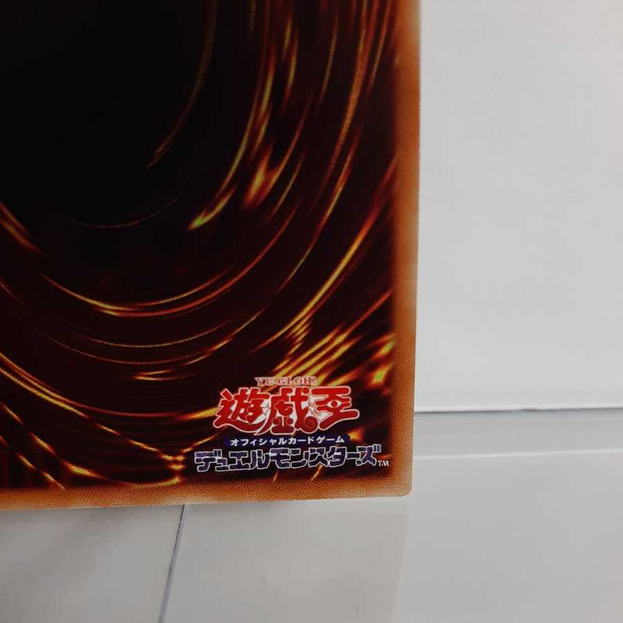 Yu-Gi-Oh Lord of the Heavenly Prison Holographic 2 A-