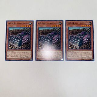 無限起動ブルータルドーザー ノーマル JP022