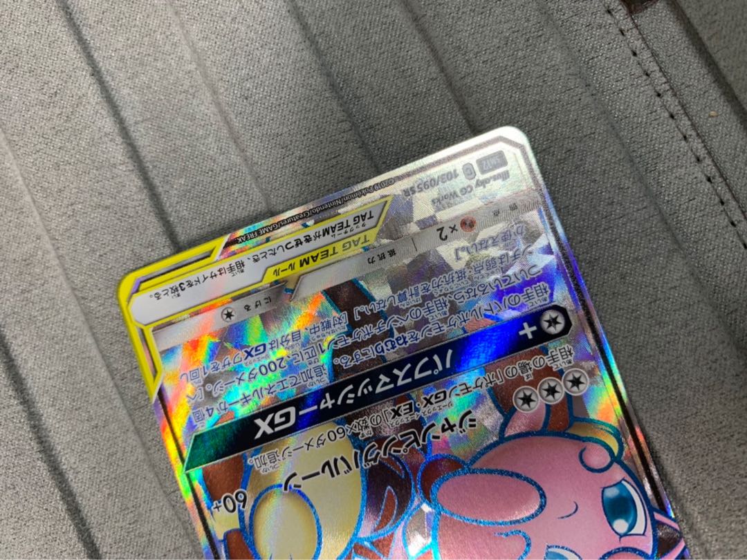 Mega Lopunny & JigglypuffGX SR exclusively for Pikabui