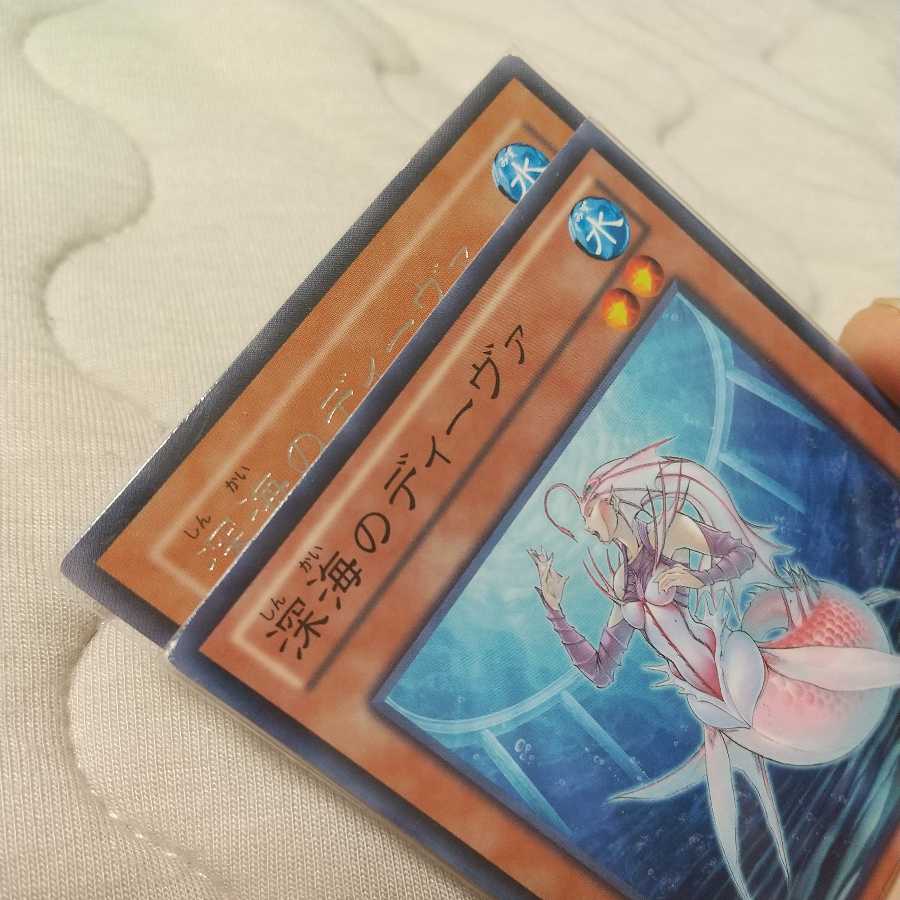 Set of 2 Deep Sea Diva [not sold separately].