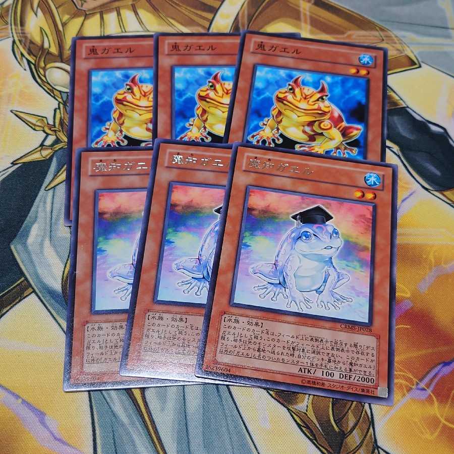 Dupe Frog rare Swap Frog normal