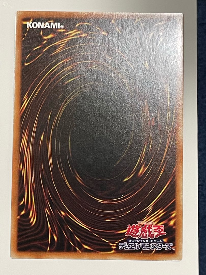 神聖魔皇后セレーネ　ウルトラレア　遊戯王