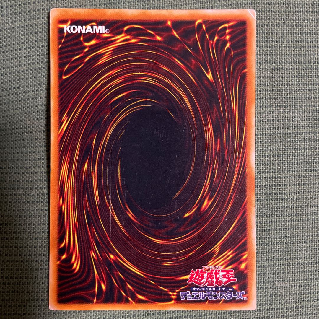 2nd period] Magician of Black Chaos Super Rare