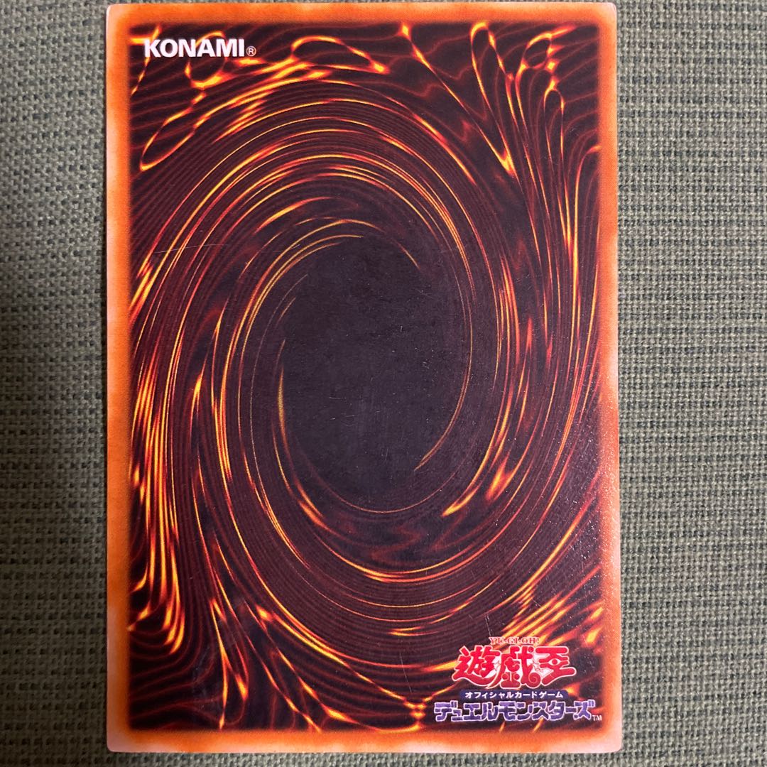 2nd period] Magician of Black Chaos Super Rare