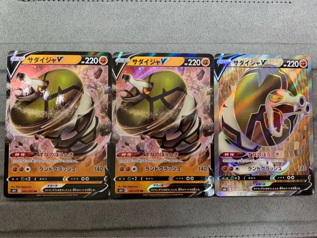 Sandaconda 3-piece set