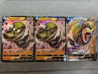 Sandaconda 3-piece set