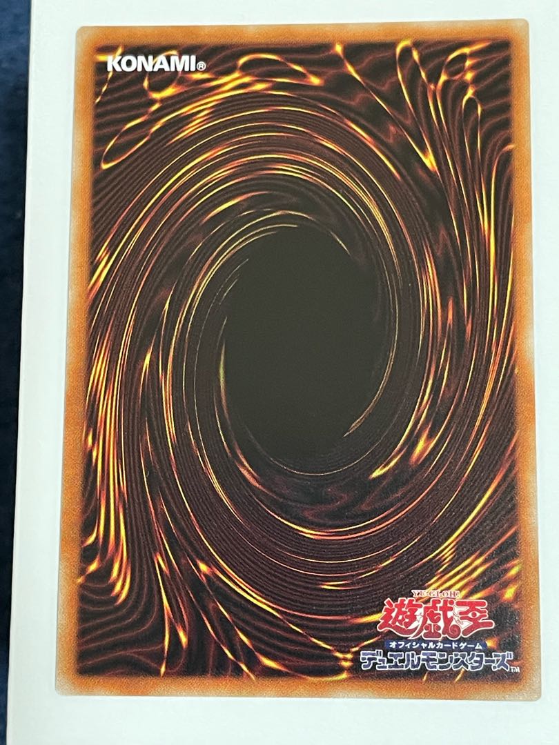 Albion the Branded Dragon Prismatic Secret Rare Yu-Gi-Oh!