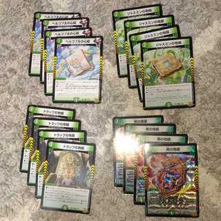 Hercopta's heart picture, Jasmine's land version, Trap's land version, Sword's land version